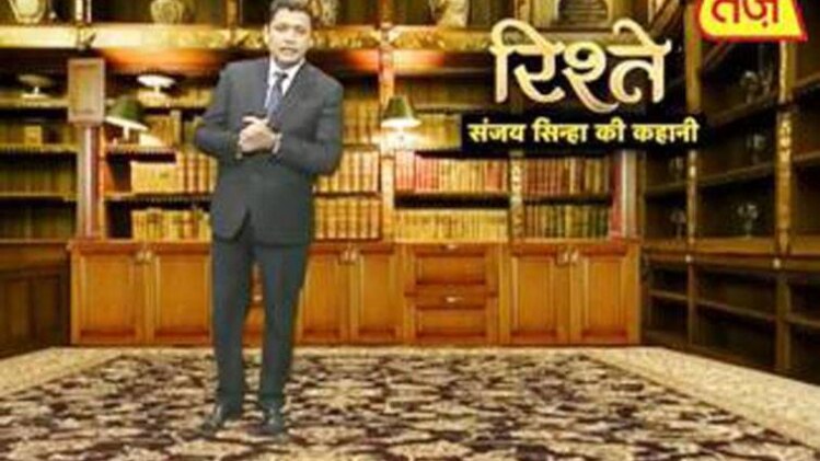 संजय सिन्हा की कहानी