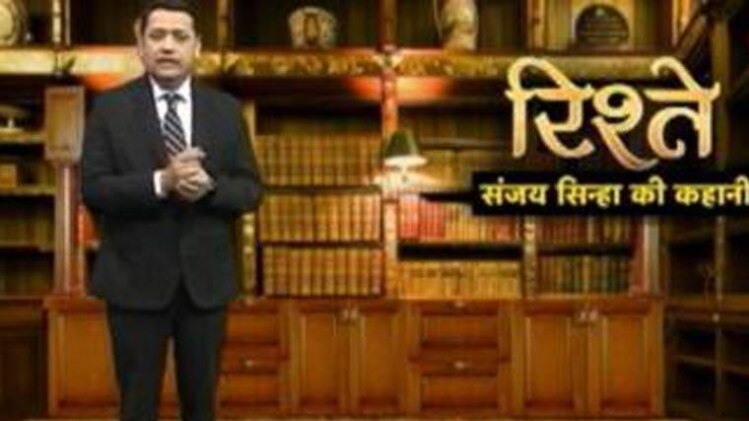 संजय सिन्हा की कहानी