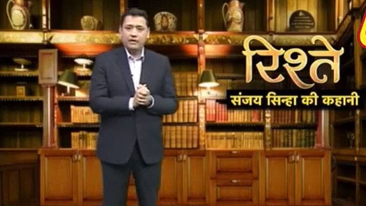 संजय सिन्हा की कहानी