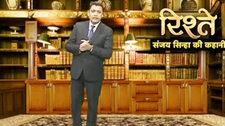 संजय सिन्हा की कहानी