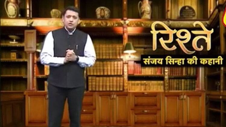 संजय सिन्हा की कहानी