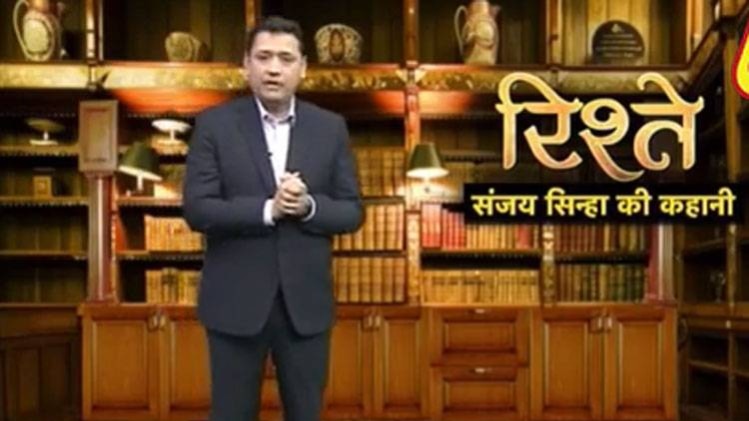 संजय सिन्हा की कहानी