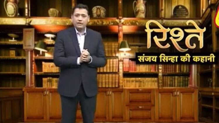 संजय सिन्हा की कहानी