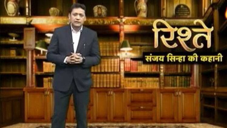 संजय सिन्हा की कहानी