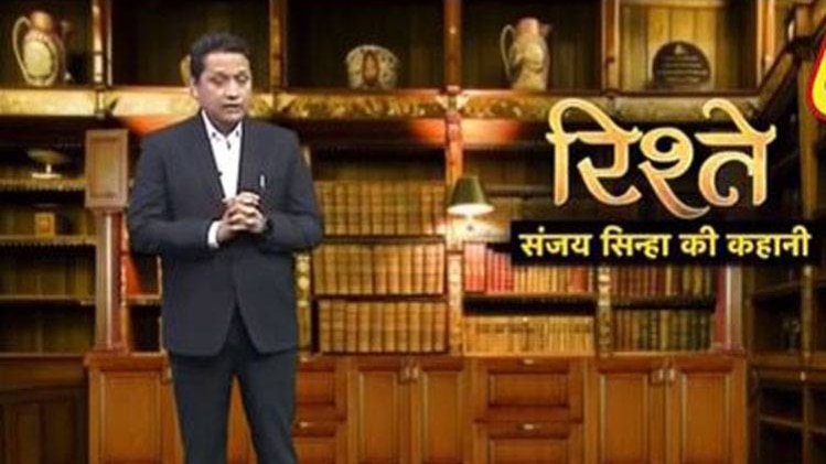 संजय सिन्हा की कहानी