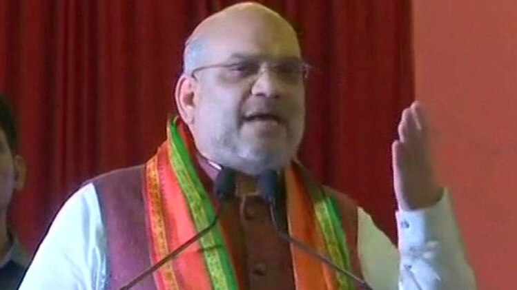 अमित शाह