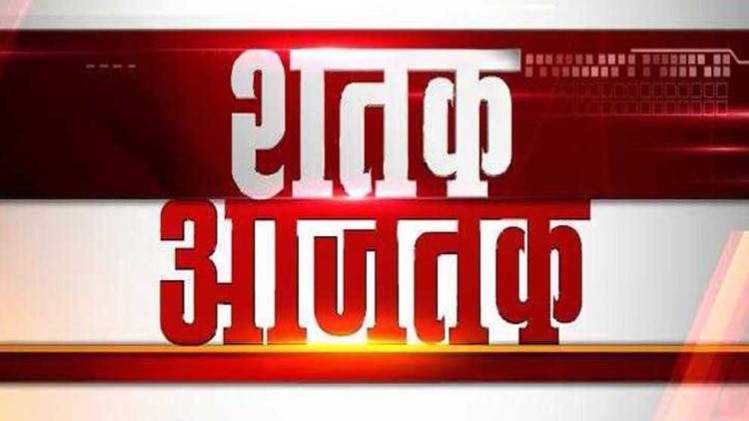 शतक आजतक