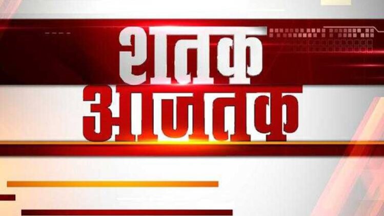 शतक आजतक