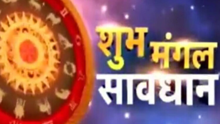 शुभ मंगल सावधान: वैशाख में कैसे करें आराधना