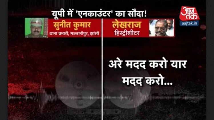 ऑडियो वायरल