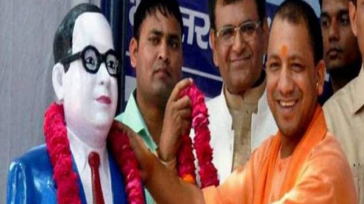 योगी आदित्यनाथ