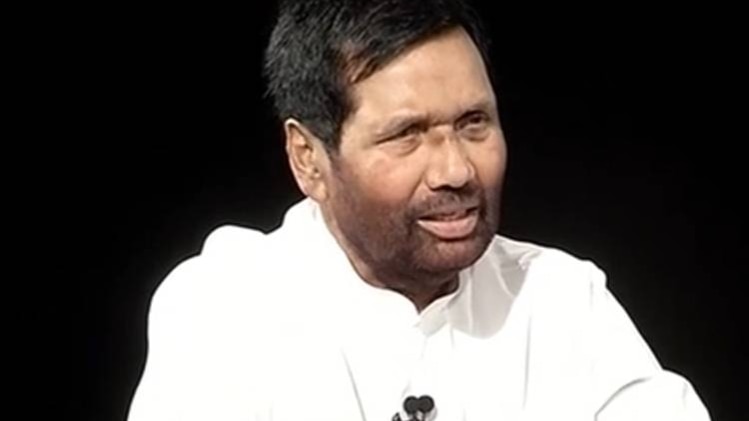 रामविलास पासवान