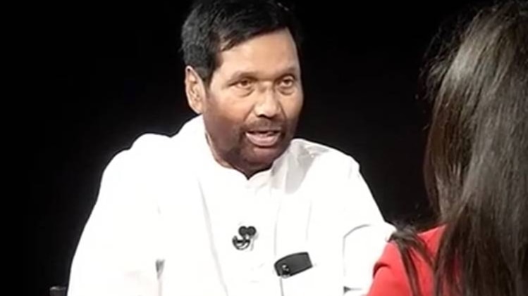 रामविलास पासवान