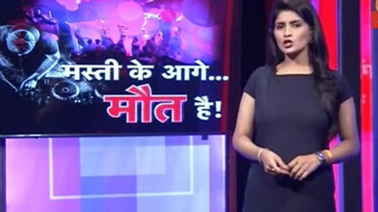 दिल्ली आजतक