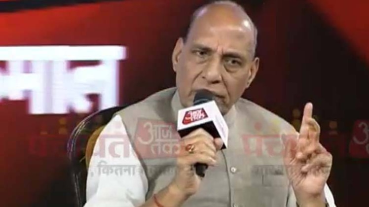 राजनाथ बोले- माओवाद पर नियंत्रण पाना हमारी बड़ी उपलब्धि है