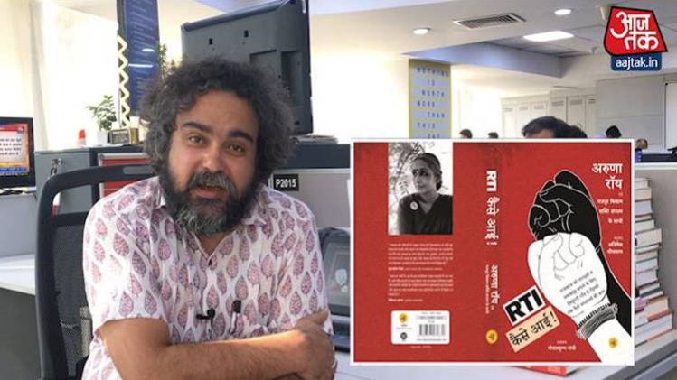 किताबों की बातें