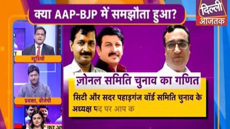 आओ बहस करें