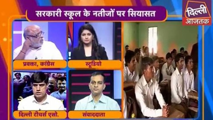 आओ बहस करें