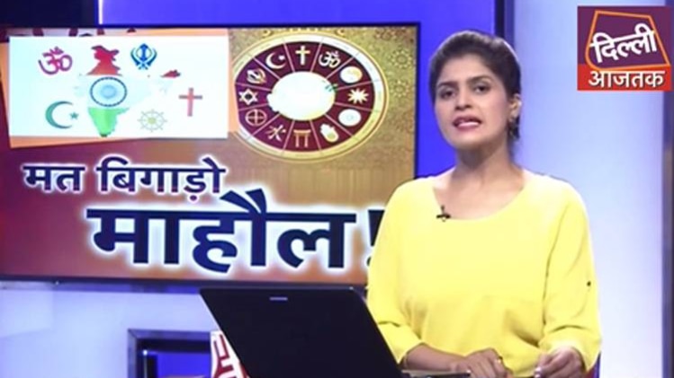 आओ बहस करें