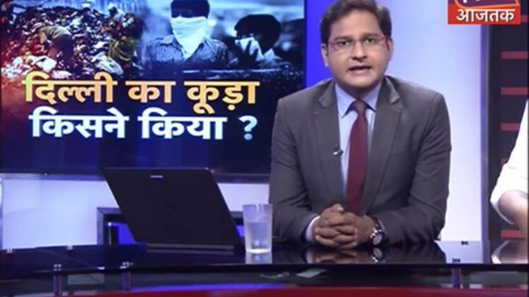 आओ बहस करें