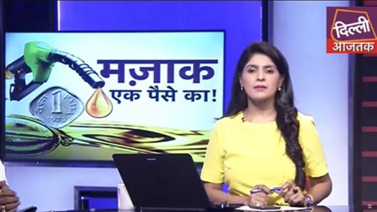 आओ बहस करें