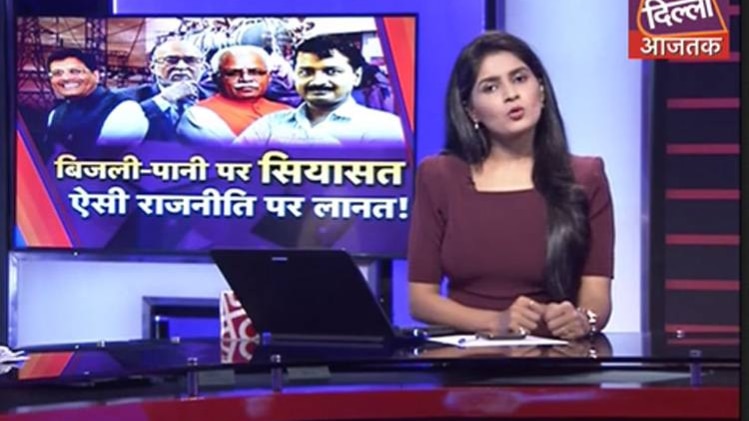 आओ बहस करें