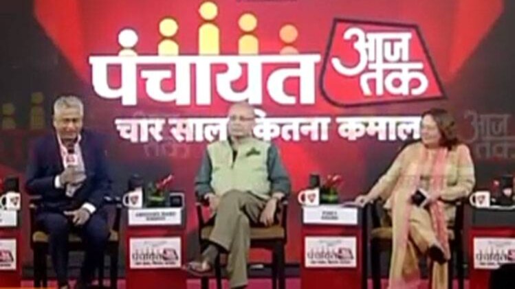 पंचायत आजतक