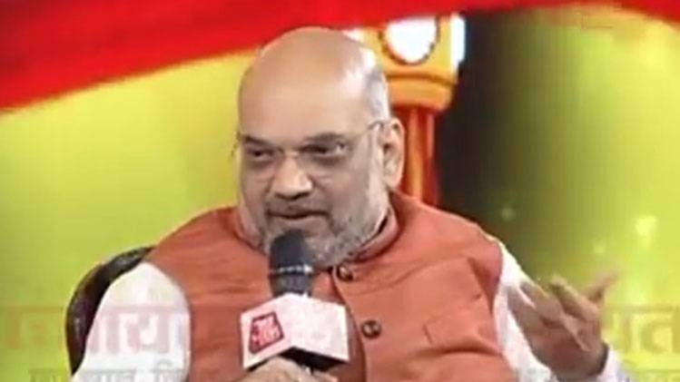 बीजेपी ने देश में लोगों का दिल जीतने का काम किया: अमित शाह