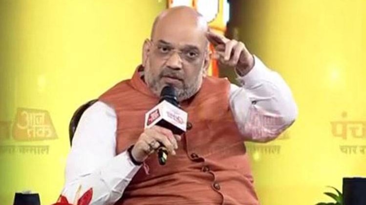 अमित शाह