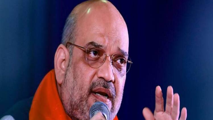 अमित शाह