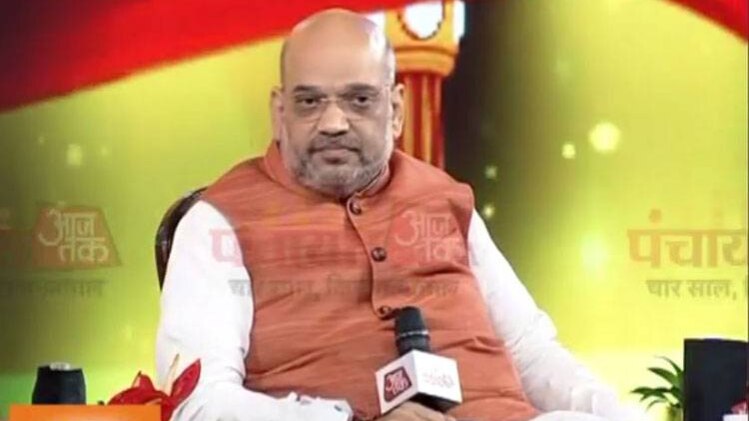 अमित शाह