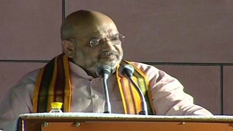 अमित शाह