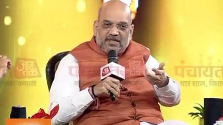 अमित शाह