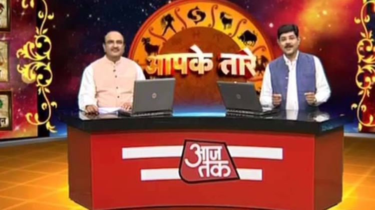 राशि के अनुसार जानिए दिन का खास बनाने के अचूक उपाय