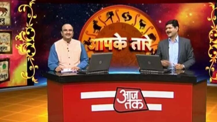 राशि के अनुसार अपने आज को खास बनाने के खास टिप्स