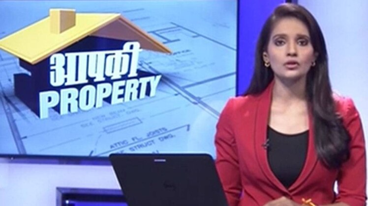 आपकी प्रॉपर्टी