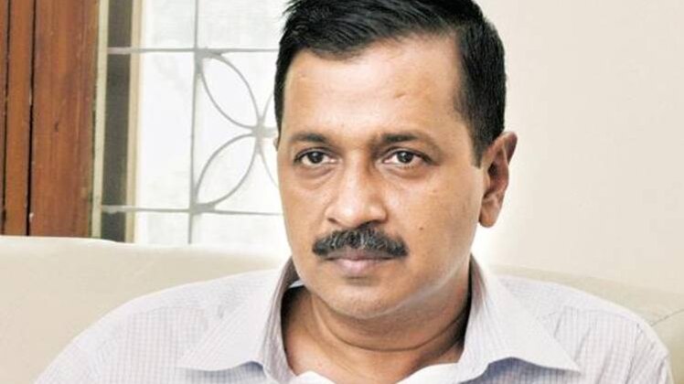 अरविंद केजरीवाल