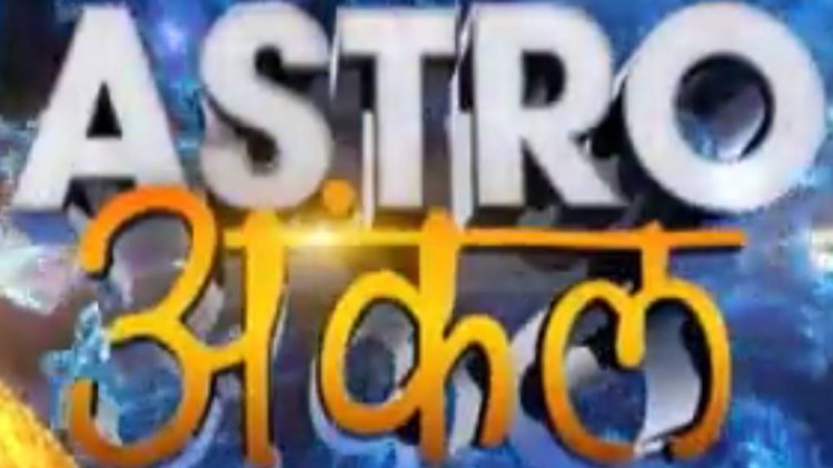 एस्‍ट्रो अंकल: फुटवेयर से जुड़ी खास बातें