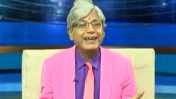 एस्ट्रो अंकल