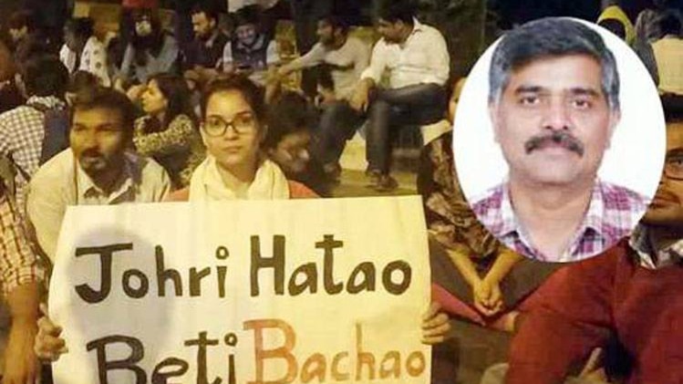 लैब हेड और वॉर्डन के पद से हटाए गए जौहरी