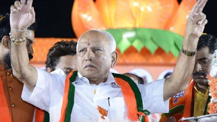 येदियुरप्पा