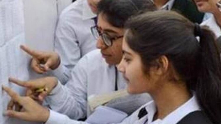 CBSE 12वीं के नतीजे घोषित, 83.01 फीसदी हुए पास