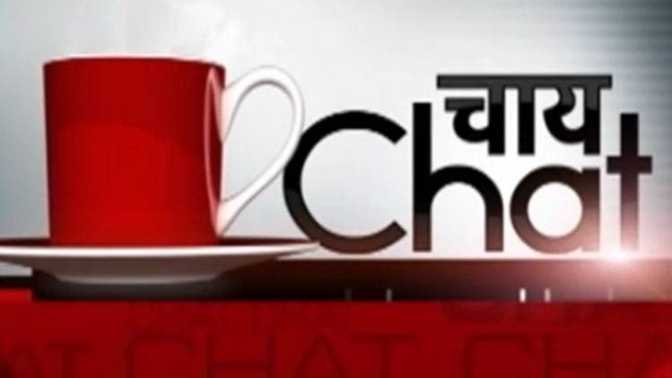 चाय चैट