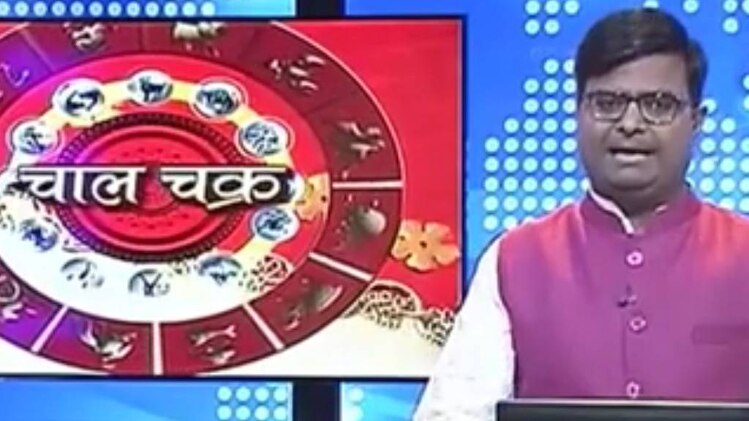 चाल चक्र