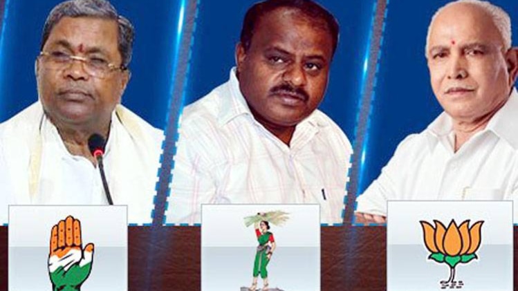 कर्नाटक चुनाव 2018