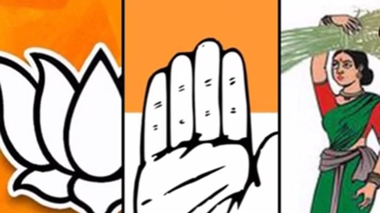 कर्नाटक रिजल्ट