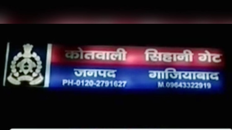 क्राइम 360