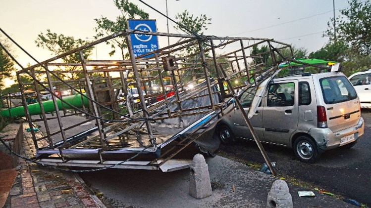 फाइल फोटो