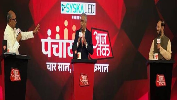 पंचायत आजतक: भ्रष्‍टाचार पर आमने सामने दिग्‍विजय-जावड़ेकर