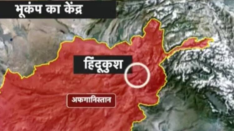 दिल्ली-NCR में भूकंप के झटके